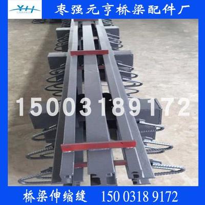 浙江供应桥梁伸缩缝型钢伸缩缝 公路施工厂家直销的优势与价值